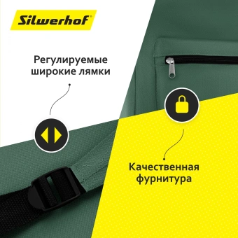Рюкзак Silwerhof Simple зеленый - купить недорого с доставкой в интернет-магазине
