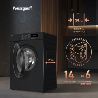 Стиральная машина Weissgauff WM 39106 Inverter Steam класс: A++ загр.фронтальная макс.:6кг черный инвертор - купить недорого с доставкой в интернет-магазине