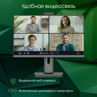 Моноблок Digma Pro Unity 23.8" Full HD i5 1235U (1.3) 16Gb SSD512Gb Iris Xe Windows 11 Pro GbitEth WiFi BT 90W клавиатура мышь Cam серый/черный 1920x1080 - купить недорого с доставкой в интернет-магазине