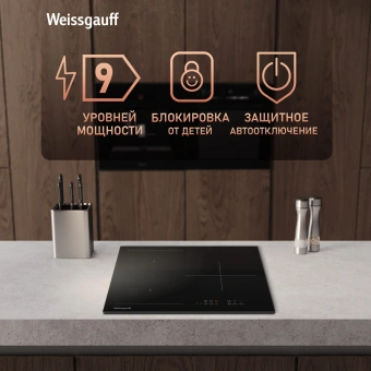 Индукционная варочная поверхность Weissgauff HI 430 BM Flex Zone черный - купить недорого с доставкой в интернет-магазине
