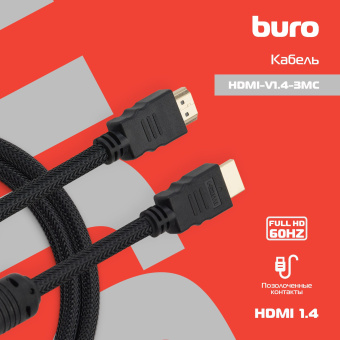 Кабель аудио-видео Buro HDMI (m)/HDMI (m) 3м. феррит.кольца позолоч.конт. черный (HDMI-V1.4-3MC) - купить недорого с доставкой в интернет-магазине