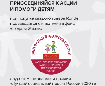 Сковорода Rondell Red Edition RDA-1006 круглая 28см покрытие: Xylan Plus ручка несъемная (без крышки) красный - купить недорого с доставкой в интернет-магазине