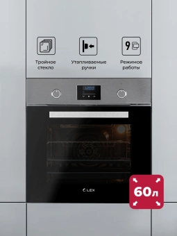 Духовой шкаф Электрический Lex EDP 093 IX NEW нержавеющая сталь - купить недорого с доставкой в интернет-магазине