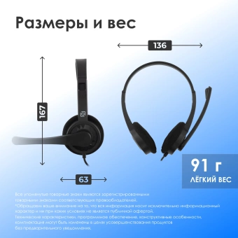 Наушники с микрофоном Оклик HS-M600 черный 1.8м накладные оголовье (1900372) - купить недорого с доставкой в интернет-магазине