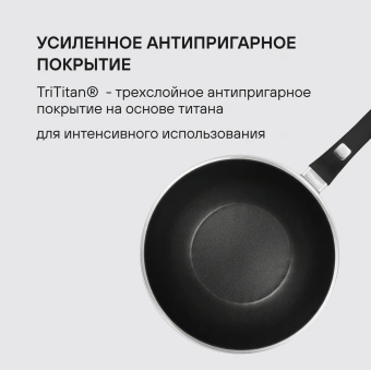 Сковорода ВОК (WOK) Rondell Escurion Grey RDA-1123 круглая 28см покрытие: TriTitan ручка несъемная (с крышкой) серый - купить недорого с доставкой в интернет-магазине