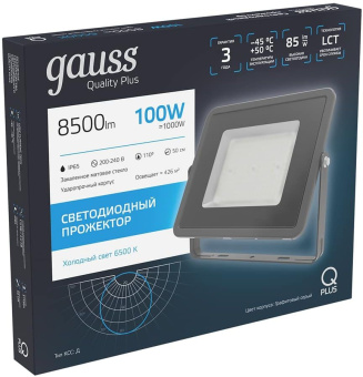 Прожектор уличный Gauss Qplus 690511100 светодиодный 100Втсерый - купить недорого с доставкой в интернет-магазине