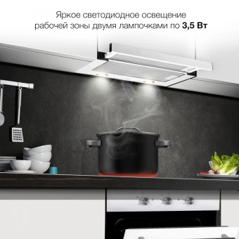 Вытяжка встраиваемая Hyundai HBH 6232 W белый управление: кулисные переключатели (1 мотор) - купить недорого с доставкой в интернет-магазине