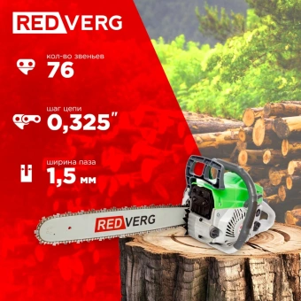 Бензопила RedVerg RD-GC62-20 2500Вт 3.4л.с. дл.шины:20" (50cm) - купить недорого с доставкой в интернет-магазине