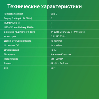 Стыковочная станция Digma DS-500 - цена, купить или заказать с доставкой в интернет-магазине Стыковочная станция Digma DS-500 - купить недорого с доставкой в интернет-магазине