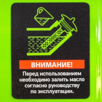 Генератор Сибртех БС-1200 1кВт - купить недорого с доставкой в интернет-магазине
