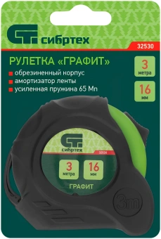 Рулетка Сибртех Графит дл.полотна 3м (32530) - купить недорого с доставкой в интернет-магазине