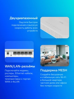 Роутер беспроводной Cudy WR3000S AX3000 10/100/1000BASE-TX белый - купить недорого с доставкой в интернет-магазине