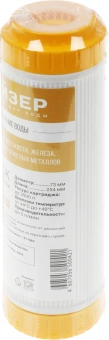 Картридж Гейзер БС - SL10 для проточных фильтров ресурс:4000л (упак.:1шт) - купить недорого с доставкой в интернет-магазине