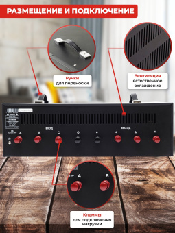 Стабилизатор напряжения Ресанта АСН-3000/3 3кВА трехфазный черный (63/4/1) - купить недорого с доставкой в интернет-магазине