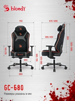 Кресло игровое A4Tech Bloody GC-680 черный/серый искусственная замша с подголов. крестов. металл - купить недорого с доставкой в интернет-магазине