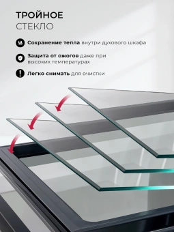 Духовой шкаф Электрический Lex EDS 1000 WH белый/серебристый - купить недорого с доставкой в интернет-магазине