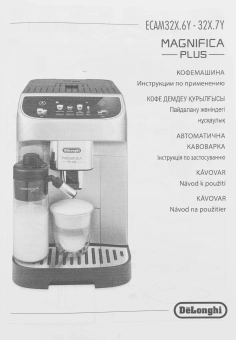 Кофемашина Delonghi Magnifica Plus ECAM320.70.TB 1450Вт титановый/черный - купить недорого с доставкой в интернет-магазине