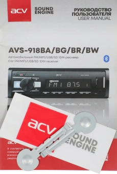 Автомагнитола ACV AVS-918BW 1DIN 4x50Вт (37623) - купить недорого с доставкой в интернет-магазине