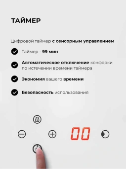 Газовая варочная поверхность Lex GVG 646T WH белый - купить недорого с доставкой в интернет-магазине