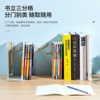 Подставка-ограничитель для книг Deli 78631GREY серый - купить недорого с доставкой в интернет-магазине