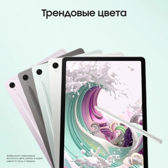 Планшет Samsung Galaxy Tab S9 FE BSM-X516B 1380 (2.4) 8C RAM6Gb ROM128Gb 10.9" TFT 2304x1440 5G eSIM Android 13 зеленый 8Mpix 12Mpix BT WiFi microSD 1Tb 8000mAh - купить недорого с доставкой в интернет-магазине