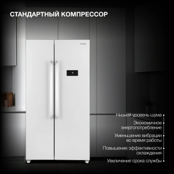 Холодильник Hyundai CS55023F 2-хкамерн. белый - купить недорого с доставкой в интернет-магазине