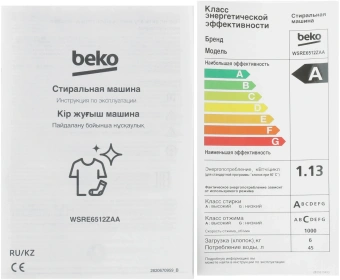 Стиральная машина Beko WSRE6512ZAA класс: A загр.фронтальная макс.:6кг антрацит - купить недорого с доставкой в интернет-магазине