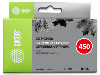 Картридж струйный Cactus CS-PGI450 PGI-450 черный пигментный (21.4мл) для Canon MG6340/5440/IP7240 - купить недорого с доставкой в интернет-магазине