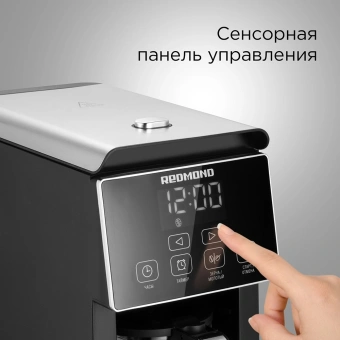 Кофеварка капельная Редмонд CM703 1000Вт черный - купить недорого с доставкой в интернет-магазине