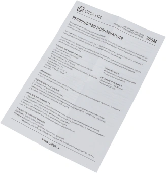 Мышь Оклик 385M черный оптическая (1600dpi) USB для ноутбука (3but) - купить недорого с доставкой в интернет-магазине