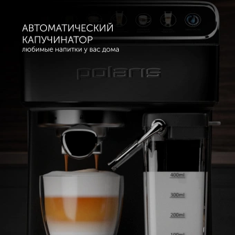 Кофеварка эспрессо Polaris PCM 1540 1400Вт нержавеющая сталь - купить недорого с доставкой в интернет-магазине