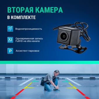 Видеорегистратор с радар-детектором Roadgid X9 Gibrid GT 2CH GPS черный - купить недорого с доставкой в интернет-магазине