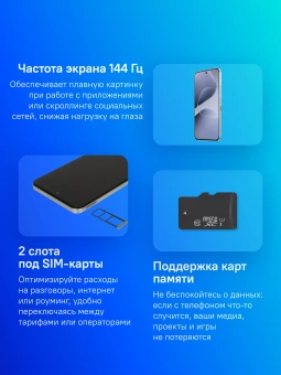 Смартфон Infinix X6885 Hot 60 pro 256Gb 8Gb серебристый титан моноблок 3G 4G 2Sim 6.78" 1220x2712 Android 15 50Mpix 802.11 a/b/g/n/ac NFC GPS Protect FM microSD max2048Gb - купить недорого с доставкой в интернет-магазине