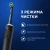Зубная щетка электрическая Oral-B Vitality Pro 80368961 черный - купить недорого с доставкой в интернет-магазине