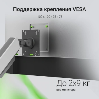 Кронштейн для мониторов ЖК Digma D-MM102D серый 17"-32" макс.9кг крепление к столешнице поворот и наклон - купить недорого с доставкой в интернет-магазине