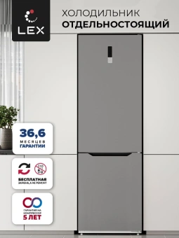 Холодильник Lex LKB201IXIDMax 2-хкамерн. нержавеющая сталь - купить недорого с доставкой в интернет-магазине
