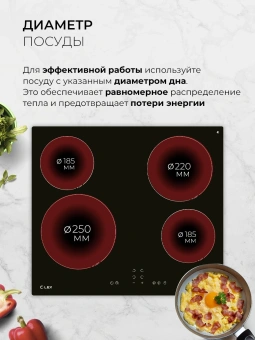 Варочная поверхность Lex EVH 641A BL черный - купить недорого с доставкой в интернет-магазине
