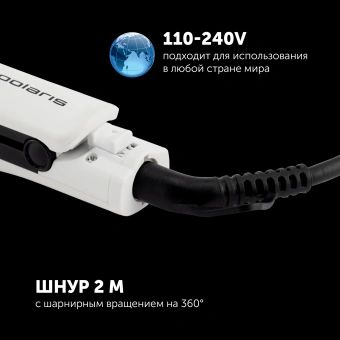 Выпрямитель Polaris PHS 2112KT 45Вт белый/розовый макс.темп.:220С покрытие:керамическое - купить недорого с доставкой в интернет-магазине