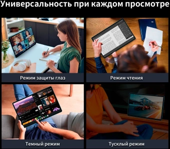 Планшет Teclast T70 G99 (2.2) 8C RAM8Gb ROM256Gb 14" IPS 1920x1200 4G Android 14 серый 13Mpix 8Mpix BT WiFi microSD 1Tb 10000mAh - цена, купить или заказать с доставкой в интернет-магазине Планшет Teclast T70 G99 (2.2) 8C RAM8Gb ROM256Gb 14" IPS 1920x1200 4G Android 14 серый 13Mpix 8Mpix BT WiFi microSD 1Tb 10000mAh - купить недорого с доставкой в интернет-магазине