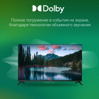 Телевизор LED Digma 43" DM-LED43SBB36 Салют ТВ Frameless Metal черный/черный FULL HD 60Hz DVB-T DVB-T2 DVB-C DVB-S DVB-S2 USB WiFi Smart TV - купить недорого с доставкой в интернет-магазине