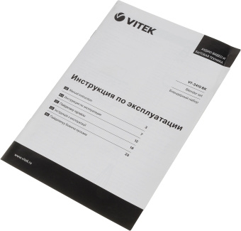 Блендер погружной Vitek VT-3419 800Вт черный - купить недорого с доставкой в интернет-магазине