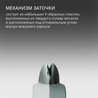 Точилка Victorinox 7.8715 для кухонных ножей серый - купить недорого с доставкой в интернет-магазине