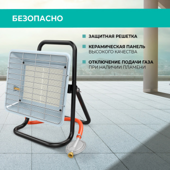 Обогреватель газовый Timberk Compact TGH 4200 X0 - купить недорого с доставкой в интернет-магазине