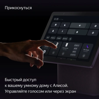 Умная колонка Yandex Станция Дуо Макс Zigbee Алиса красный 60W 1.0 BT/Wi-Fi 10м (YNDX-00055RED) - купить недорого с доставкой в интернет-магазине