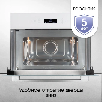 Микроволновая печь Zigmund & Shtain BMO 22 W 40л. 1000Вт белый (встраиваемая) - купить недорого с доставкой в интернет-магазине