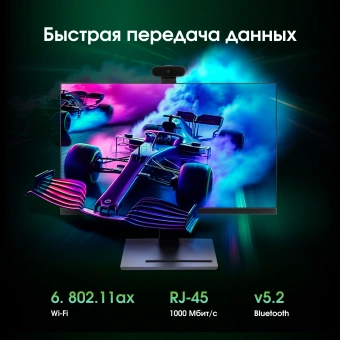 Моноблок Digma Pro Vision 23.8" Full HD Ryzen 7 7735U (2.7) 16Gb SSD512Gb RGr CR Windows 11 Pro Eth WiFi BT 90W клавиатура мышь Cam черный 1920x1080 - купить недорого с доставкой в интернет-магазине