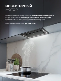 Вытяжка встраиваемая Lex Nova 600 Inverter BL черный управление: сенсорное (1 мотор) - купить недорого с доставкой в интернет-магазине