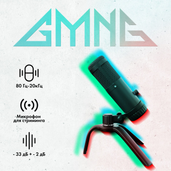 Микрофон проводной Оклик GMNG SM-900G 2м черный - купить недорого с доставкой в интернет-магазине