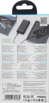 Мобильный аккумулятор Hoco J153A Stability 20000mAh QC3.0/PD 2A 2xUSB-A/USB-C черный (56085) - купить недорого с доставкой в интернет-магазине