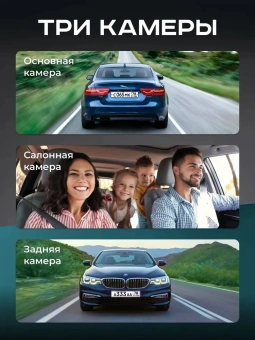 Видеорегистратор Artway AV-537 черный 2Mpix 1080x1920 1080p 170гр. - купить недорого с доставкой в интернет-магазине
